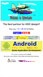Mobile Screenshot of cyber-labo.co.jp
